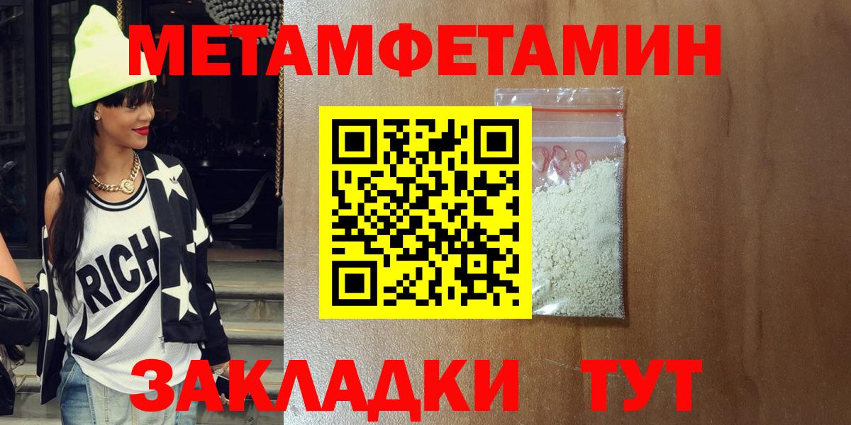 Амфетамин  Амфетамин VHQ  Amphetamine  Вход с VPN  Мичуринск 