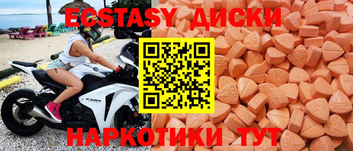 Ecstasy Philipp Plein Мичуринск