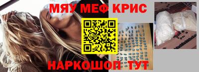 каннабис Ипатово