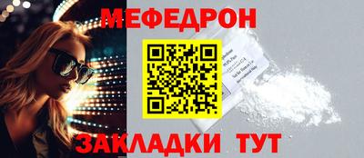 каннабис Ипатово