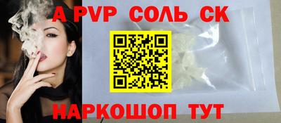 каннабис Ипатово