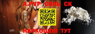 каннабис Ипатово