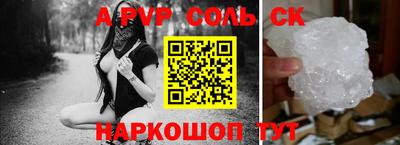 ALPHA-PVP Ирбит