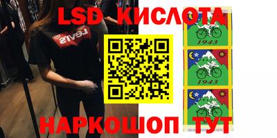 каннабис Ипатово