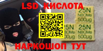 альфа пвп Изобильный