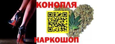 каннабис Ипатово