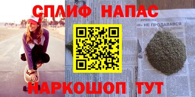 каннабис Ипатово