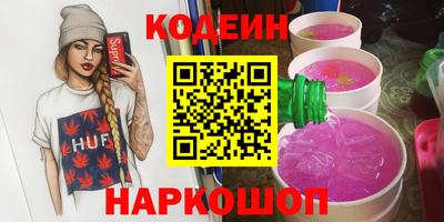 каннабис Ипатово