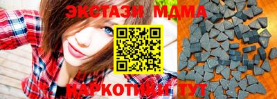 каннабис Ипатово