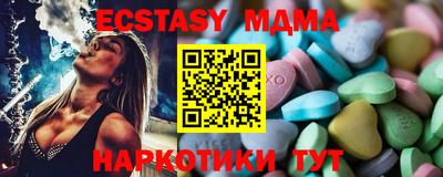 каннабис Ипатово