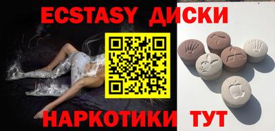 альфа пвп Изобильный