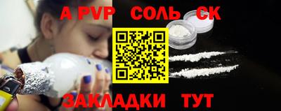 ALPHA-PVP Ирбит