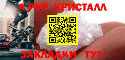 ALPHA-PVP Ирбит