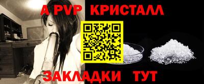 альфа пвп Изобильный