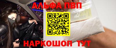 каннабис Ипатово