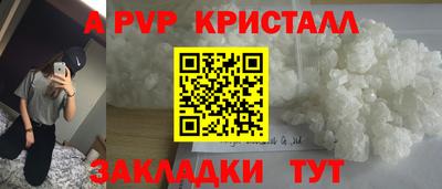 ALPHA-PVP Ирбит