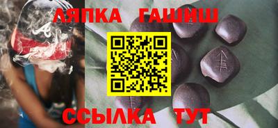 каннабис Ипатово