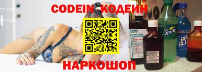 альфа пвп Изобильный