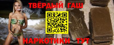альфа пвп Изобильный