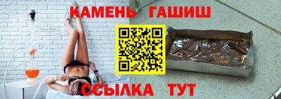 каннабис Ипатово