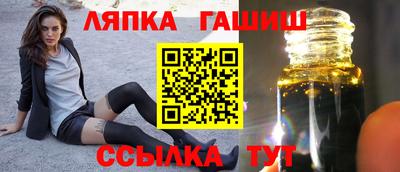 каннабис Ипатово