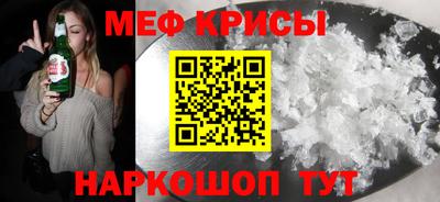 альфа пвп Изобильный