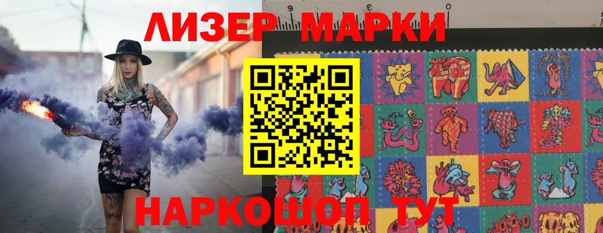 Лсд 25 экстази кислота Мичуринск