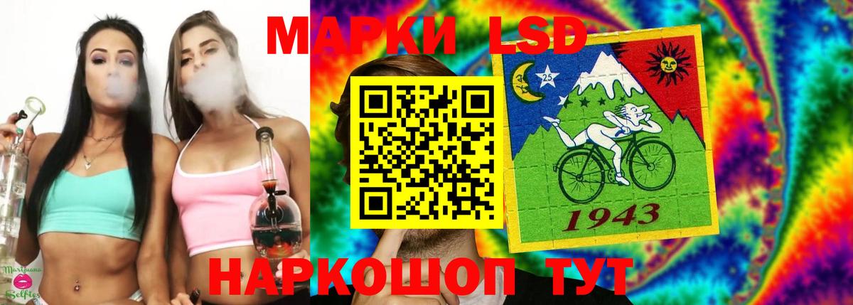 ЛСД экстази кислота  LSD-25 экстази кислота  Вход с VPN  Мичуринск 