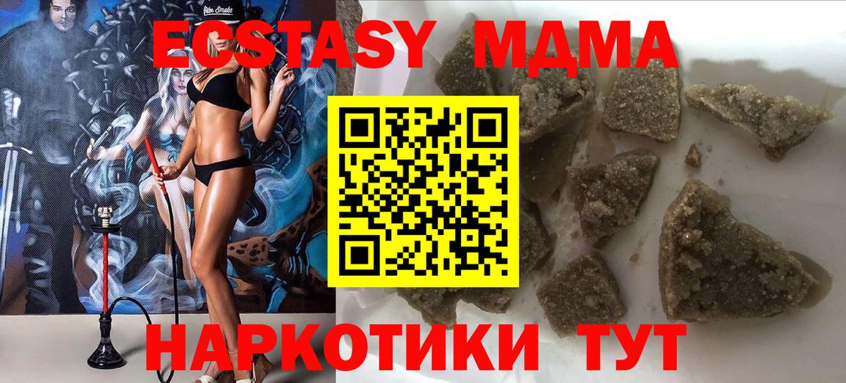 MDMA VHQ  Вход с VPN  Мичуринск  MDMA  MDMA crystal 