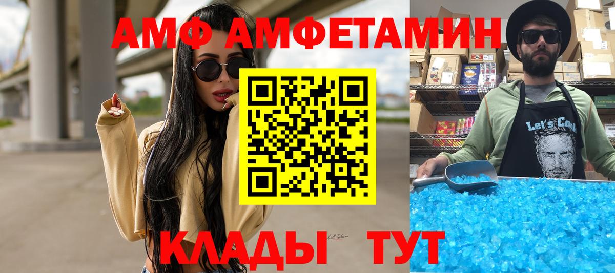 Первитин Декстрометамфетамин 99.9% Мичуринск