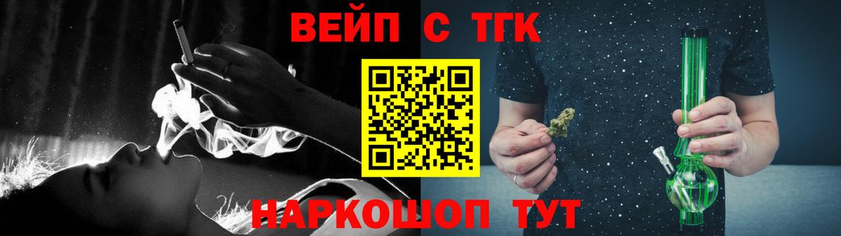 Мичуринск  Дистиллят ТГК Wax  где купить наркоту  Вход с VPN 