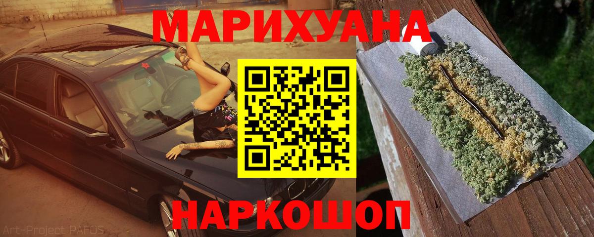 Шишки марихуана OG Kush  Шишки марихуана SATIVA & INDICA  Канабис семена  Мичуринск  Вход с VPN 